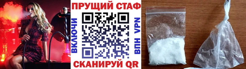Купить Сковородино A-PVP  Меф  ГАШИШ  Марихуана 