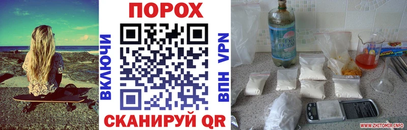 наркотики  Сковородино  omg сайт  Amphetamine VHQ 