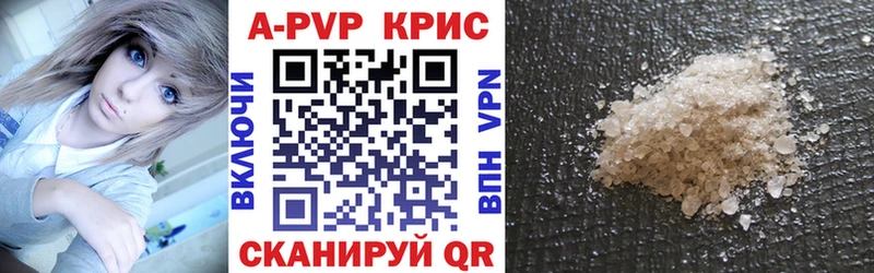 Alpha PVP Соль что такое Сковородино
