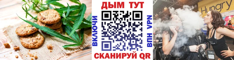 мега как зайти  купить наркоту  Сковородино  нарко площадка официальный сайт  Печенье с ТГК марихуана 