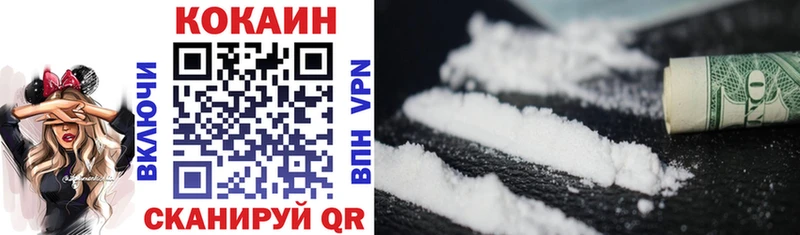 Cocaine VHQ  где найти   Сковородино 