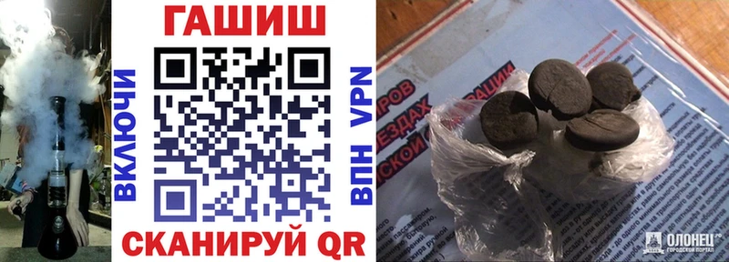 ГАШ 40% ТГК  Сковородино 