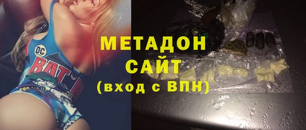 скорость Белокуриха