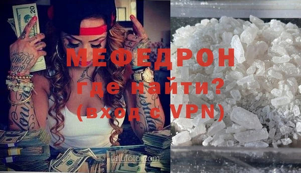 а пвп мука Белоозёрский