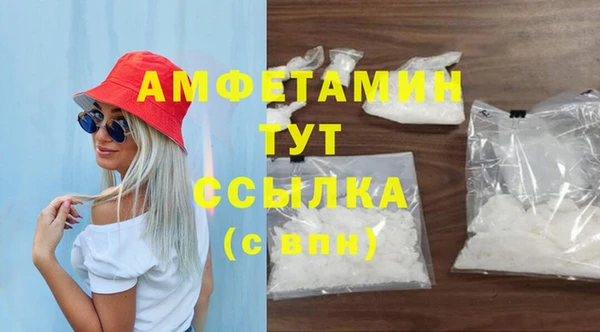 скорость Белокуриха
