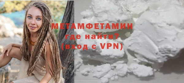 наркотики Беломорск