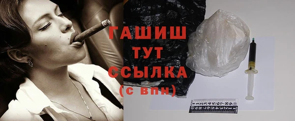 скорость Белокуриха