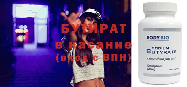 скорость Белокуриха