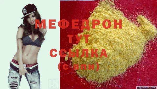 скорость Белокуриха