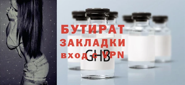 гидра Богданович