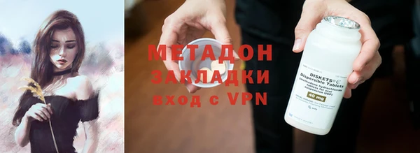 скорость mdpv Богородск