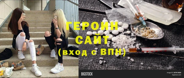 наркотики Беломорск