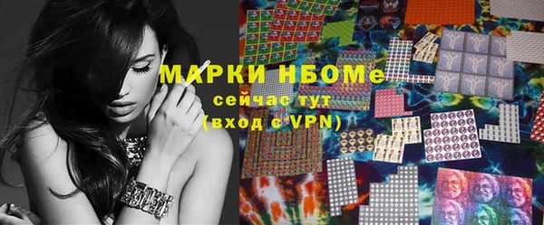 наркотики Беломорск