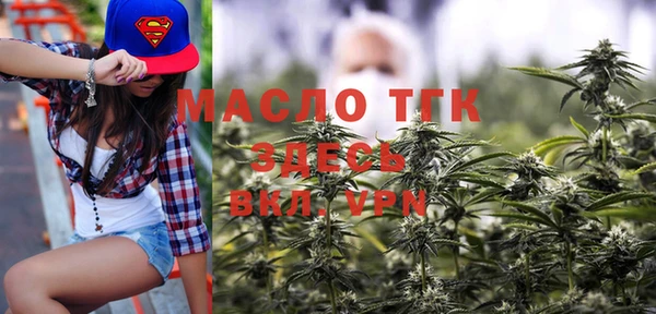 скорость Белокуриха