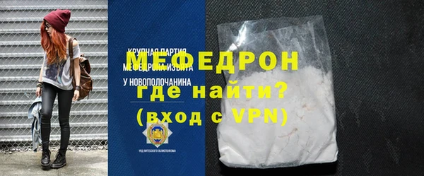 скорость Белокуриха