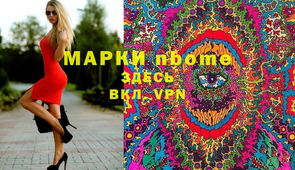 скорость Белокуриха