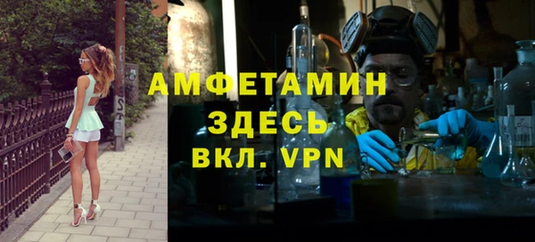 скорость mdpv Богородск