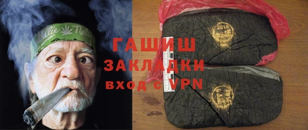 скорость Белокуриха