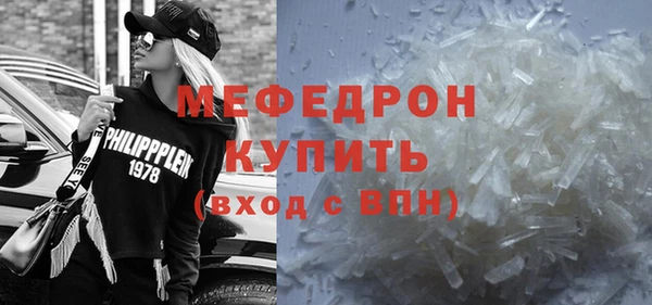 а пвп мука Белоозёрский