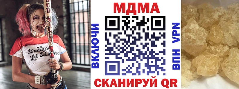 МДМА VHQ  это клад  Сковородино 