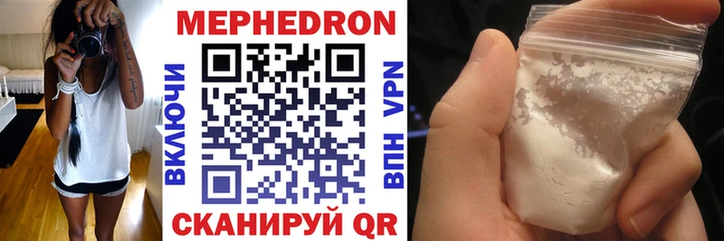 Меф VHQ блэк спрут ссылка Сковородино