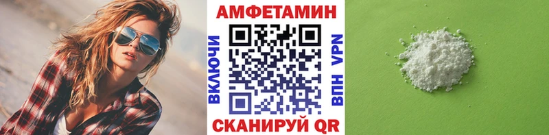 сколько стоит  Сковородино  МЕТАМФЕТАМИН мет 