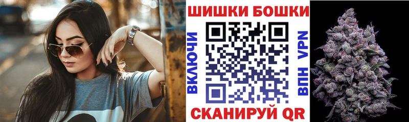 omg маркетплейс  Сковородино  Шишки марихуана конопля  хочу наркоту 